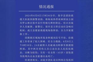 开云官网信誉好截图4